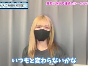 手コキで何回もルーインドオーガズムで射精させるコツ♡