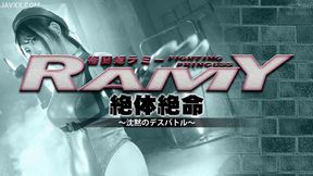 Shirasaki Mizuki's Struggle as Fighting Princess Lamy