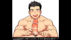 Cute Bara Himbo Gets Anal and Blowjob inAnimated Japanese Fantasy