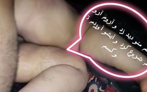 Persian Iranian Wife Fucked in All Positions