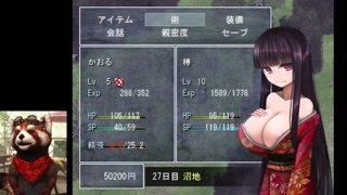 Ve Village of Big Tits 12