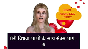 Hindi Audio Sex Story - Sex with my Widow Bhabhi part - 6