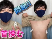 洗濯バサミを乳首に挟んでチクニーに挑戦しました!!!!!　ゲイ　ホモ　ノンケ　バイ　個人撮影　個撮　fc2　JapaneseGay イケメン