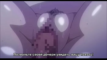 Мама и дочь трахают мужика русские субтитры (Rus Sub)