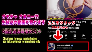 Busty distributor can not stand it and masturbates during distribution and ❤️ fucks with a pant voice that is too cute Blowjob ❤️ [Ear licking ASMR] Amateur Japanese Makoto ASMR macoto