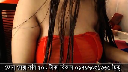 Bangladeshi magi sex phone sex number 01797031365 mitu