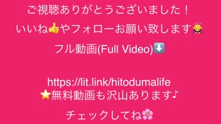 A married woman who gets a lot of facial cumshot even though she plans to go out/ Japan / Japanese / Big piston / Suit / Clothed sex