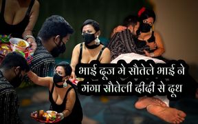 Step Brother Asked to See Step Sister&#039;s Milk