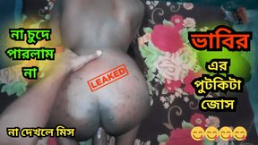 Bangladeshi Bhabhi Fucked hardcore by her devar in Bedroom Bangla drity talk black BlackBeauty
