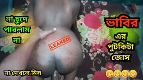 Bangladeshi Bhabhi Fucked hardcore by her devar in Bedroom Bangla drity talk black BlackBeauty