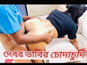 Bengali Couple Fucking Rough with ***.