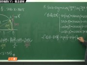 【刺激】【課堂】張旭微積分｜極限篇｜主題三：一些基本函數的極限  (下集)｜觀念講解｜數學老師張旭｜cosplay｜teacher｜pov｜amateur｜squirt