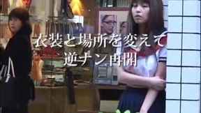 Sexy Japanese Star's Street Hunt for Her Perfect Man - Part One