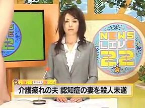 Japanese newscasters get their chance to shine on Bukkake TV