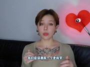 【喷泉乔老师】两性健康：两性健康：她的第一次：应该是全网最硬核的C女膜科普了？ t夹w心 p qz y 1 0 2 4 了解更多
