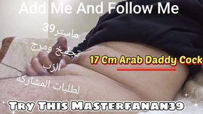 Arab Muslim Cuckold - Top Master Exclusive Fantasy