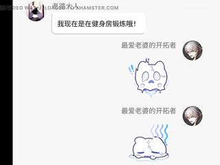 NTR Cheat My Husband (3D animation, cheat, arousal,oral, masturbation, ejaculation)