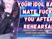 Your Idol Band Mate Fucks You After Rehearsal | Male Moaning Audio Roleplay