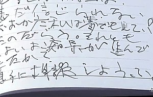 Yui hatano aino kishi