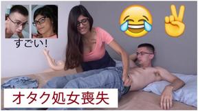 ”Mia Khalifa having sexy fun”
