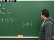 [流出][露出][黑人][突進]【張旭微積分】連續篇主題二：連續函數的運算定理 | 精選範例 2-1 | 2020 版