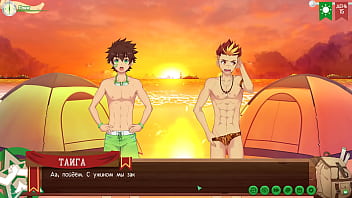 Game: Friends Camp path 2, part 9 - volleyball with Taiga (russian voiceover)