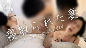 [cuckold Wife] Your Cunt For Ejaculation Anyone Can Use! Came Out Cheating On Husbands Friend