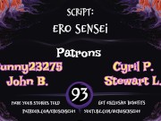 Futanari Onahole (Erotic Audio for Women) [ESES93]