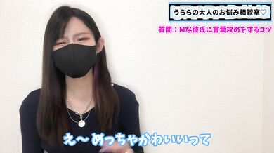 言葉責めでM彼氏を悶絶させるテクニック3選 くすぐりの時も使えるよ