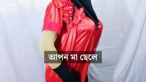 Bengali Beautiful stepmother spends the night with her stepson and has sex with him