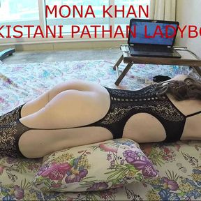 Mona Khan showing her white smooth ass cheeks for your pleasure