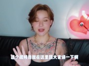 【喷泉乔老师】两性健康：快乐后庭秘籍，一般人我不告诉他。 点击主页了解更多信息