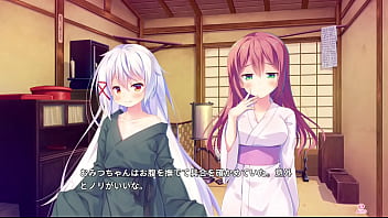 Shogun-sama wa Otoshigoro Fandisc -Gosanke Da yo! Zen'_in Shuugou- / Mitsukuni Tokugawa Ecchi Scene 1