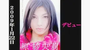 Saori Hara's Erotic Journey - Steamy Travel Encounter Exposed