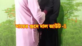 step mother having sex with step son, Bangla sex, Bangla choti golpo