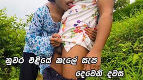 Wild Sri Lankan Teens Rampage in Jungle - Lewd Oral&#x1F61C; & Anal&#x1F44C; Sex Galore'