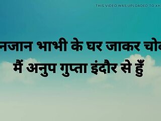 Facebook me bhabhi ko patakar uske ghar jakar chudai ki