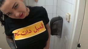Sex With My Horny Step-Sister In Hotel Toilet
