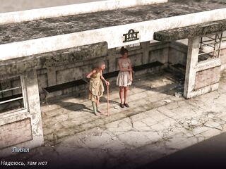 Game Walkthrough - Village Wench: Transformation, Part three
