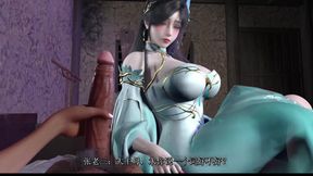 Fire Domain Stepmother Xiao Xun'er, Part 2