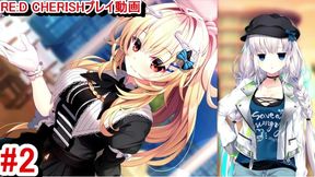【エロゲー RE:D Cherish！(体験版)動画2】新キャラ登場！ジト目が素晴らしい銀髪巨乳美女のユニカちゃん、高飛車なお嬢様系美女のルージュちゃん、最高！(実況プレイ動画 Hentai game