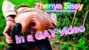 A boy in nature fucks his ass with a big black dildo