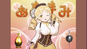 the bad girl (sweet mami 1) finale