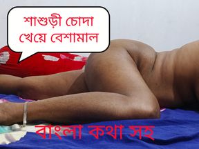 Indian mother-in-low fucked by son-in-low when she wearing her stepdaughters saree clear Sound