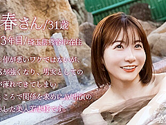 [MGS販促動画]全国人妻えろ図鑑 KANBi [336KNB-310]