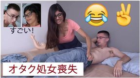 MIAS EXPLICIT ADVENTURE - ???????????????????????????????