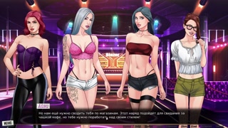 Complete Gameplay - Our Red String, Part 22