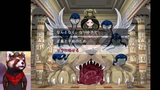 Monster Girl Quest 1 part 52