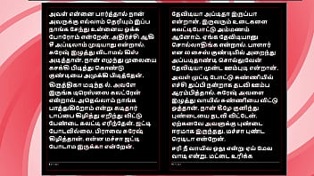 Threesome Sex with Krithika - A Tamil Audio Sex Story