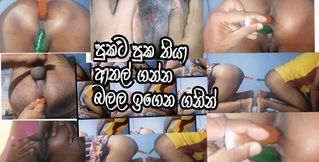 Sinhala Uncle and Aunty Insert Dildo Each Other Ass Dogy Ass Showing Closeup